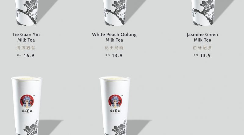 Chagee Fresh Milk Tea Series